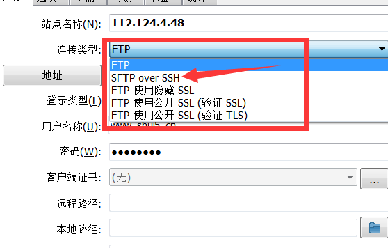 检测到 SFTP 协议，请将连接类型更改为 SFTP