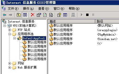 服务器可以连接，域名ping的通，网站打不开的解决办法之一