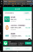 移动端适配：font-size设置的思考