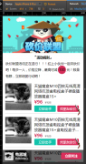 手机端页面自适应解决方案—rem布局