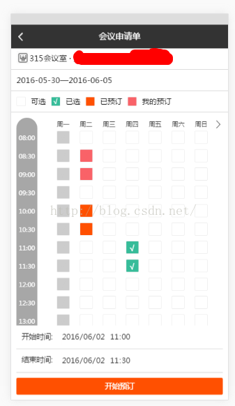 JavaScript中的Date对象在Safari与IOS中的“大坑”