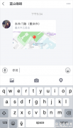 百度和高德地图根据经纬度调用静态图片缩略图的接口