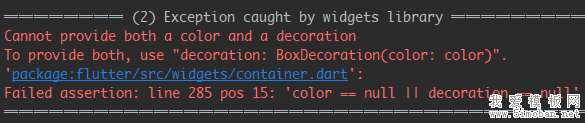 Flutter报错：Cannot provide both a color and a decoration