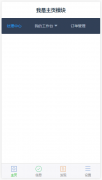 详解vue+vueRouter+webpack的简单实例_vue.js
