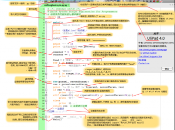 Python 基础语法