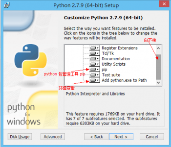 Python 环境搭建